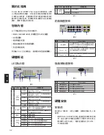 Preview for 32 page of D-Link DGS-1026MP Quick Installation Manual