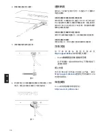 Preview for 34 page of D-Link DGS-1026MP Quick Installation Manual