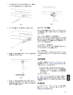 Preview for 41 page of D-Link DGS-1026MP Quick Installation Manual