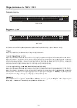 Preview for 10 page of D-Link DGS-1052 Quick Installation Manual