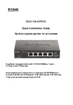 Предварительный просмотр 1 страницы D-Link DGS-1100-05PDV2 Quick Installation Manual