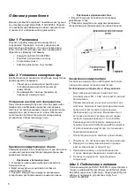 Предварительный просмотр 5 страницы D-Link DGS-1100-05PDV2 Quick Installation Manual