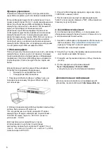 Предварительный просмотр 6 страницы D-Link DGS-1100-05PDV2 Quick Installation Manual