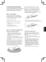 Предварительный просмотр 6 страницы D-Link DGS-1100-10MP Quick Installation Manual