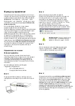 Предварительный просмотр 11 страницы D-Link DGS-1210-10MP/FL Quick Installation Manual