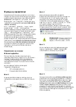 Предварительный просмотр 11 страницы D-Link DGS-1210-20/FL Quick Installation Manual