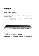 D-Link DGS-1210-28MP/FL Quick Installation Manual предпросмотр