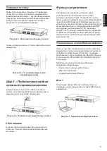 Предварительный просмотр 8 страницы D-Link DGS-1210-28X/ME Getting Started Manual