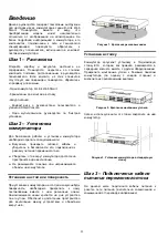 Предварительный просмотр 23 страницы D-Link DGS-1216T - Switch Getting Started Manual