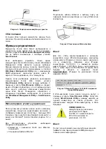 Предварительный просмотр 24 страницы D-Link DGS-1216T - Switch Getting Started Manual