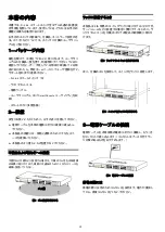 Предварительный просмотр 39 страницы D-Link DGS-1216T - Switch Getting Started Manual