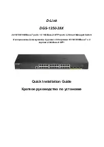 D-Link DGS-1250-28X Quick Installation Manual предпросмотр