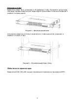 Предварительный просмотр 11 страницы D-Link DGS-1250-28X Quick Installation Manual