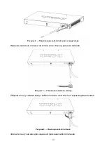 Предварительный просмотр 13 страницы D-Link DGS-1250-28X Quick Installation Manual