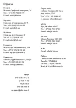 Preview for 57 page of D-Link DGS-1250 Series Hardware Installation Manual