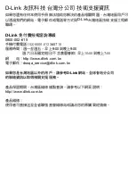 Preview for 64 page of D-Link DGS-1510-10L/ME Hardware Installation Manual