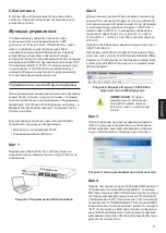 Preview for 9 page of D-Link DGS-1510-28XMP Getting Started Manual