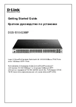 D-Link DGS-1510-52XMP Getting Started Manual предпросмотр