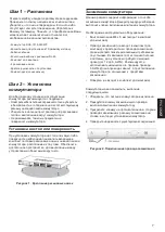 Предварительный просмотр 7 страницы D-Link DGS-1510-52XMP Getting Started Manual