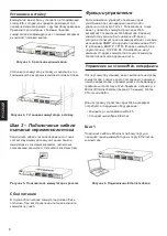 Предварительный просмотр 8 страницы D-Link DGS-1510-52XMP Getting Started Manual