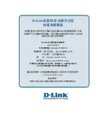 Предварительный просмотр 59 страницы D-Link DGS-1510 Series Hardware Installation Manual