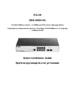 D-Link DGS-3000-10L Quick Installation Manual preview