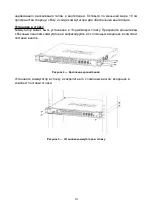 Предварительный просмотр 14 страницы D-Link DGS-3000-28LP Quick Installation Manual