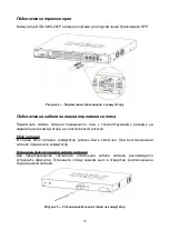 Предварительный просмотр 15 страницы D-Link DGS-3000-28LP Quick Installation Manual