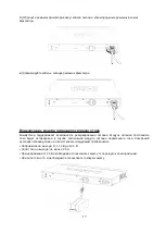 Preview for 17 page of D-Link DGS-3000-28SC Quick Installation Manual