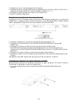 Preview for 18 page of D-Link DGS-3000-28SC Quick Installation Manual