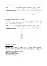 Preview for 20 page of D-Link DGS-3000-28SC Quick Installation Manual