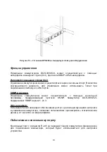 Предварительный просмотр 19 страницы D-Link DGS-3000-52L Quick Installation Manual