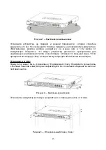 Предварительный просмотр 15 страницы D-Link DGS-3130-54PS Quick Installation Manual