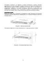 Предварительный просмотр 16 страницы D-Link DGS-3130-54TS Quick Installation Manual