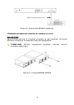 Предварительный просмотр 20 страницы D-Link DGS-3130-54TS Quick Installation Manual