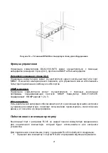 Предварительный просмотр 21 страницы D-Link DGS-3130-54TS Quick Installation Manual