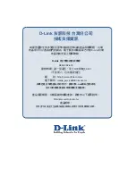 Предварительный просмотр 270 страницы D-Link DGS-3200-16 - Switch - Stackable User Manual