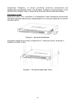 Предварительный просмотр 16 страницы D-Link DGS-3630-28SC Quick Installation Manual