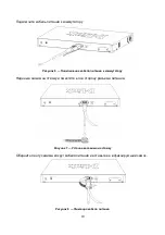 Предварительный просмотр 18 страницы D-Link DGS-3630-28SC Quick Installation Manual