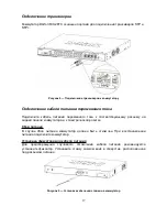 Preview for 17 page of D-Link DGS-3630-28TC Quick Installation Manual