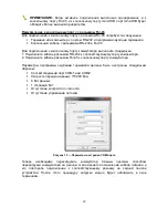 Preview for 22 page of D-Link DGS-3630-28TC Quick Installation Manual