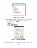 Preview for 24 page of D-Link DGS-3630-28TC Quick Installation Manual