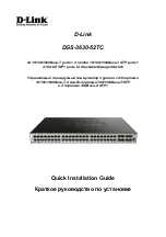 Предварительный просмотр 1 страницы D-Link DGS-3630-52TC Quick Installation Manual