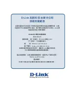 Preview for 55 page of D-Link DGS-3700 Series Installation Manual