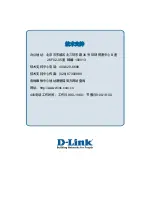 Предварительный просмотр 51 страницы D-Link DGS-3710 Series Hardware Installation Manual