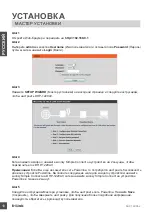 Preview for 10 page of D-Link DHP-1220AV Quick Installation Manual