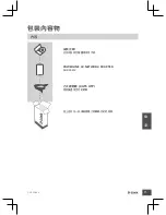 Preview for 15 page of D-Link DHP-306AV Quick Installation Manual