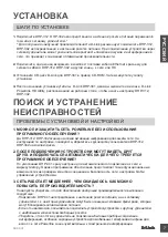 Предварительный просмотр 7 страницы D-Link DHP-341 Quick Installation Manual