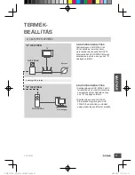 Предварительный просмотр 27 страницы D-Link DHP-501AV Quick Installation Manual