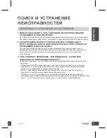 Preview for 9 page of D-Link DHP-540 Quick Installation Manual